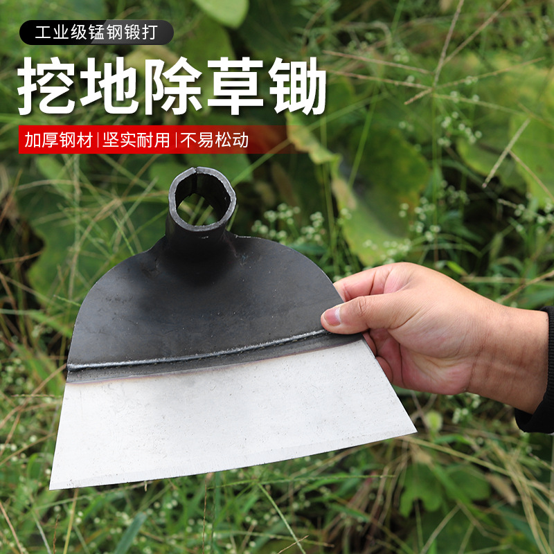 锄头除草神器工具种菜家用锄草农用工具除草锄头多功能锰钢铲铲草