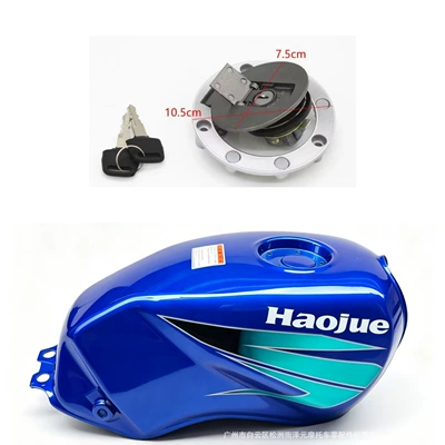 Fuel tank: with both large and small - dakou-new-model-blue-fuel-tank-cap