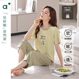 夏季莫代尔短袖七分裤女睡衣薄款大码夏天冰丝棉绸凉感家居服套装