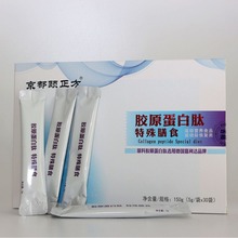 �zԭ������������ʳ �\�ӠI�BʳƷ-�\�Ӻ�֏��