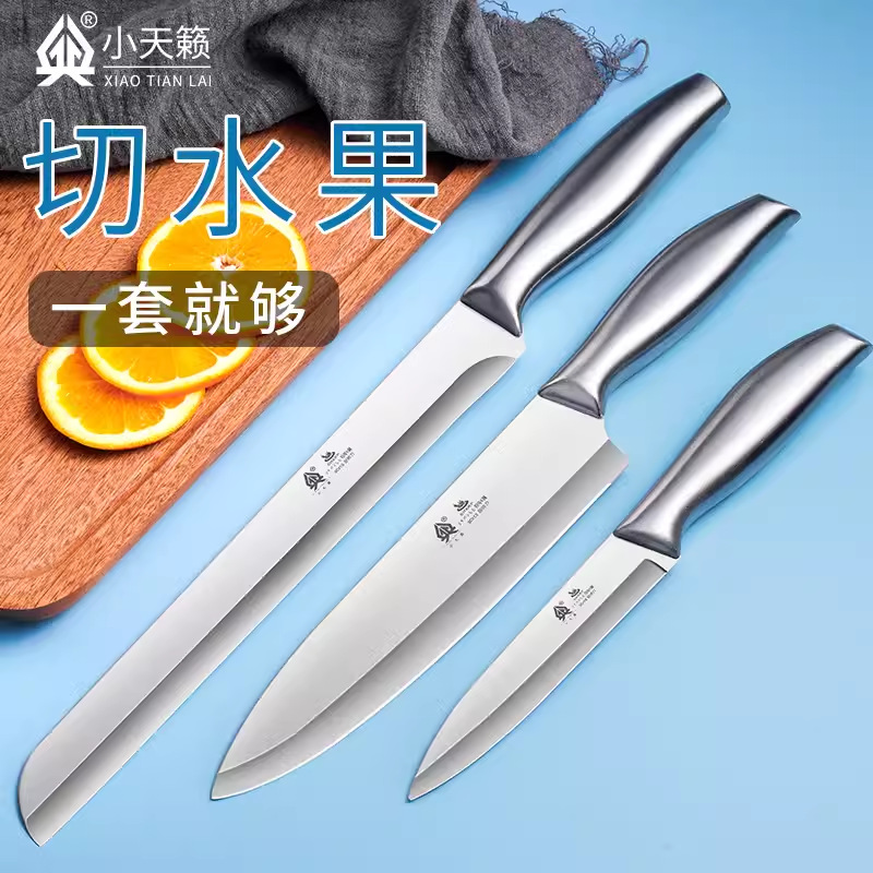 Cuchillo de sandía afilado corte de acero inoxidable cuchillo de fruta de regalo de cocina cuchillo de cocinero doméstico pequeño Tianan