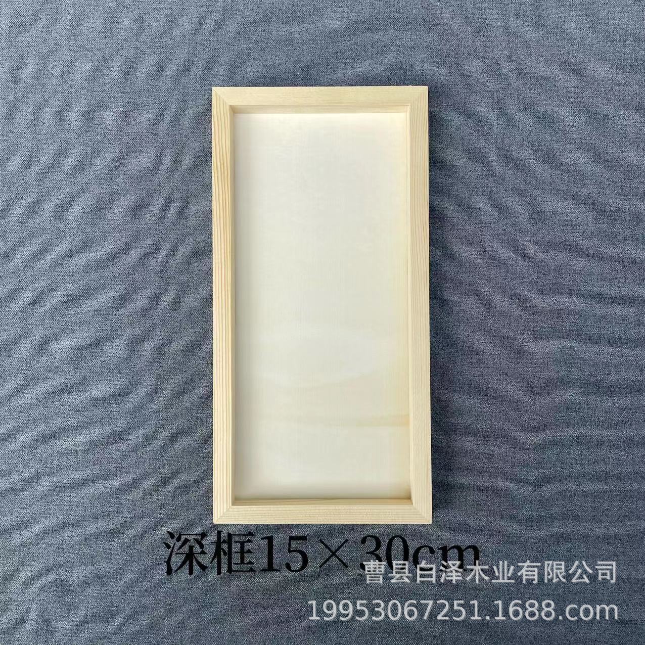 Marco de Arcilla y Madera para Manualidades, Jardín de Infantes, Arte Infantil