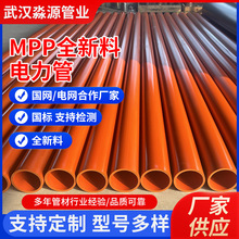 MPPȫ�����������|���o�ܴ���������픹���ȼͨ�Ź���|�ܹܲ�