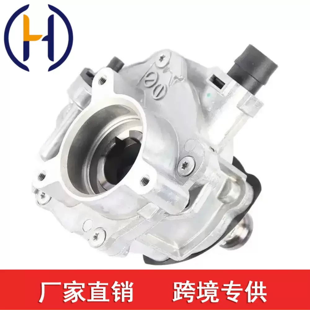 刹车真空泵 适用于宝马 11667611115