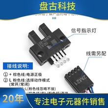 U�Ͳ��͹���_�P������EE-SX670/671/672/673/674/P/R/A NPN/PNP