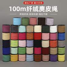 �¿���Ƥ�K100m�w�q���ǹ�ɫ�n���qDIY�Ʒ�����K�Y���b�ţƤ�K