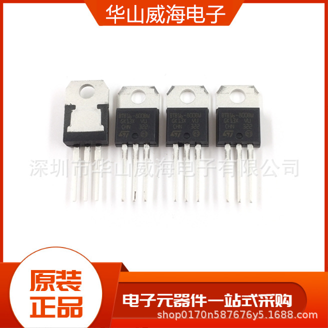 现货 IRFP450PBF TO-247AC 进口原装直插二三极管 询价为准 价优