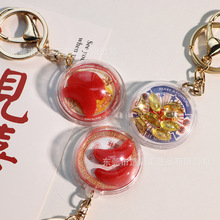 台灣潮汕聖杯鑰匙扣筊杯金元寶祈福發財摇摇乐钥匙圈掛件妈祖活动