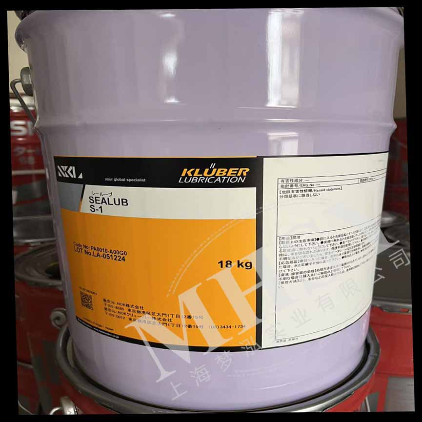 日本克鲁勃 NOK KLUBER SEALUB S-1 润滑脂 密封脂