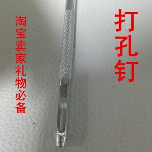 �����ĺϿ۰��b�������bDIY�ֹ����۰�����Ƥ�ߛ_�׵����ֹ�̥��