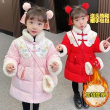 女童唐装冬儿童加绒加厚棉衣中国风古装汉服冬季宝宝喜庆拜年服潮