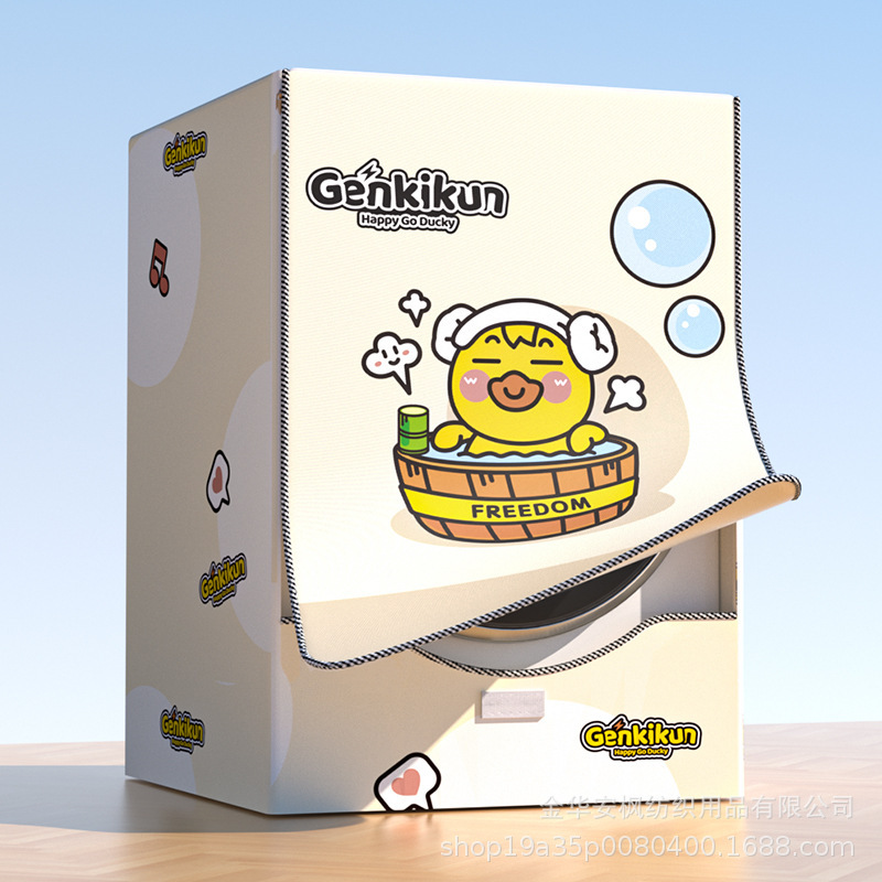 Washing Machine Cover Waterproof Sun Protection Cover Drum Fully Automatic Universal Protective Cover Thickened and Stain-Resistant Hotel Home