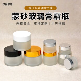 �F؛30g������ɰ��˪ƿ50g���yƷ������˪��˪ƿ�߶˸��wƿ��ƿ