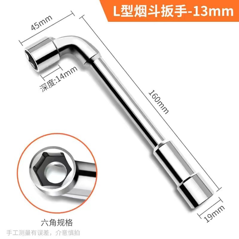 Llave de tubo de acero al cromo vanadio genuino tipo l llave de tubo llave de perforación de espejo codo herramienta de 7 caracteres Funda de tubería de 6-19mm