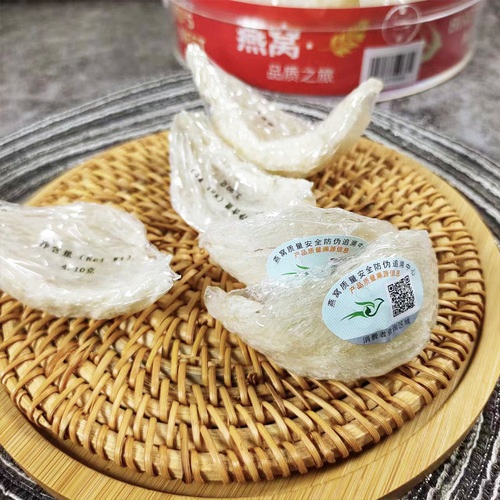 China Inspection Indonesia Malay Traceability Code Bird's Nest Half-Dry Thin Bottom Bird's Nest Dry Cups Good Dryness Cleanliness High Water Absorption