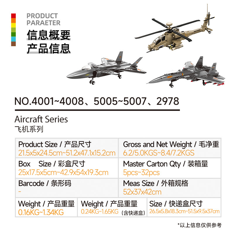 Wange pequeños gránulos juguetes educativos ensamblados toys niños de 6-12 años militares de combate aviones modelo bloques de construcción