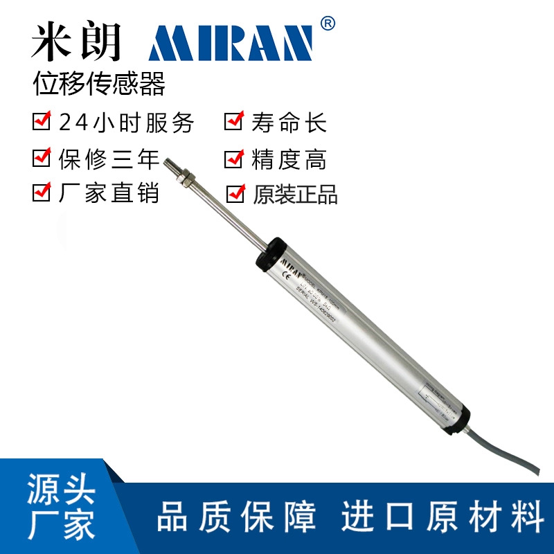 ����KPM18�ʽ�ʽֱ��λ�ƴ����� ԤӦ��ǧ�ﶥ���ӳ߸߾��ȵ����