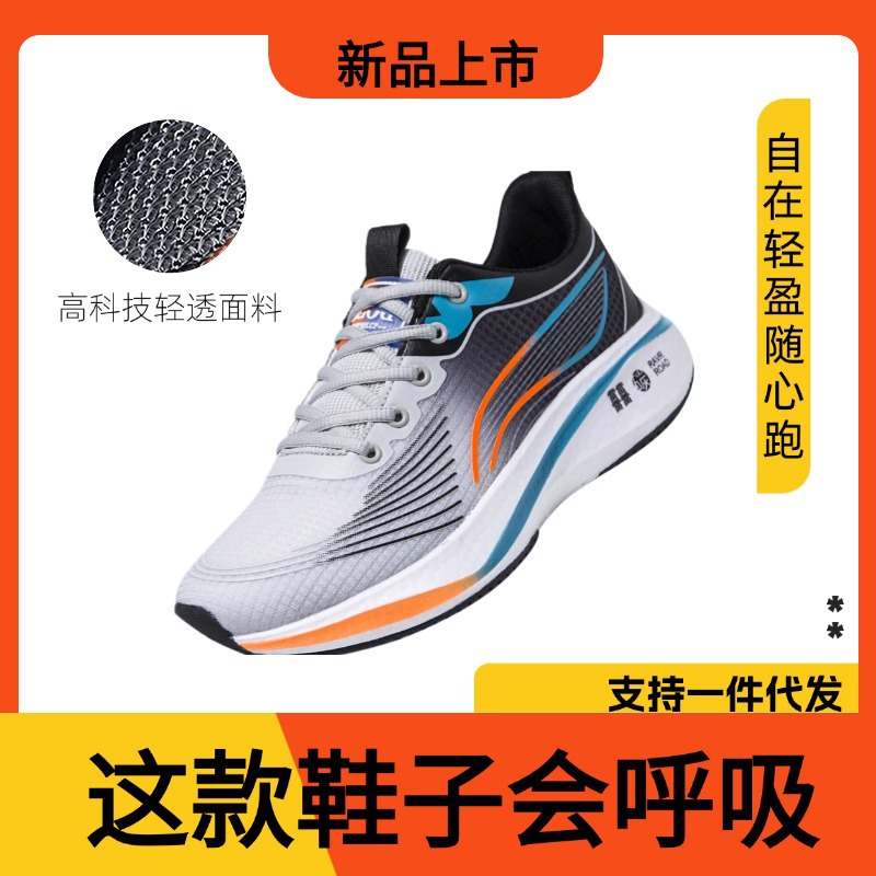 Zapatos para correr zapatos para hombre 2025 nueva malla transpirable fondo ultraligero tendencia zapatos de papá de todo fósforo zapatos deportivos para jóvenes