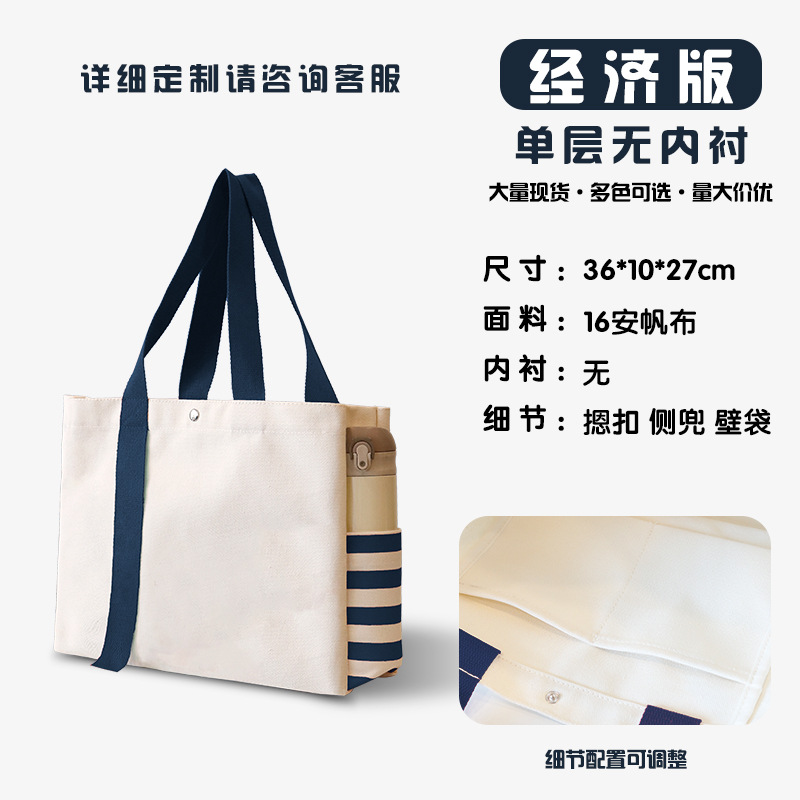 안감이 없는 단층;36*10*27