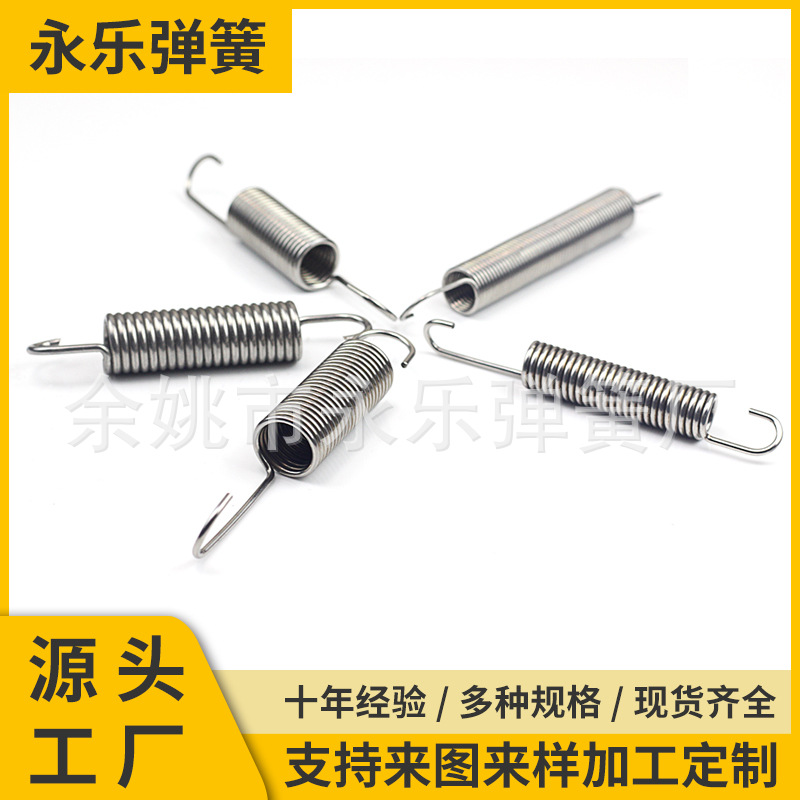 厂家现货供应双钩拉簧 拉力拉伸弹簧  拉簧带钩不锈钢弹簧