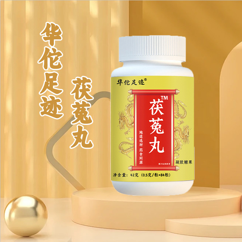 【ウサギ丸】草本材料科学配合男性は夜更かしして残業して疲れます。|undefined