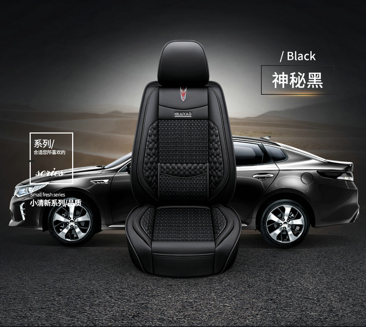 2026 New Model Full Leather All-Inclusive Seat Covers for All Seasons, Wholesale from Manufacturer for Export