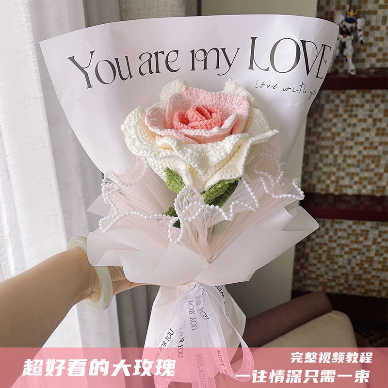 毛线手工编织花束材料包泰国玫瑰花针织自制包手工diy做增送生日