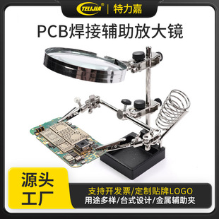 �S���o���A�Ŵ��R PCB�����o���A�� �֙C���唵�a�O��S�޹���̨