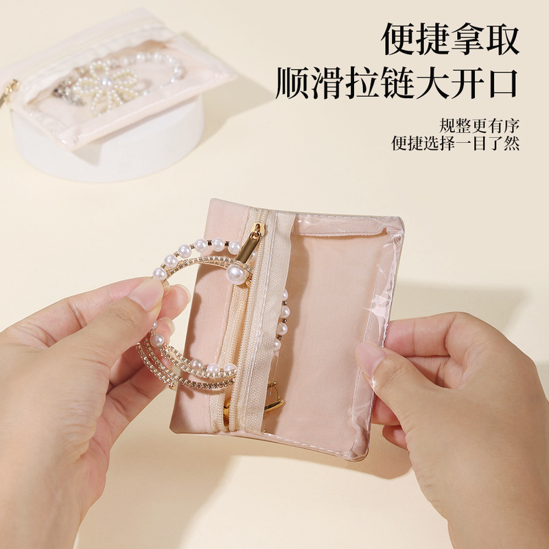 便携首饰收纳袋绒布密封防氧化首饰盒饰品耳环戒指项链迷你零钱包|undefined