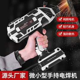 电焊机