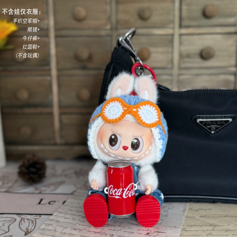 仅售衣服不拆可乐布布可乐娃衣labubu可乐娃衣labubu娃衣衣服|undefined