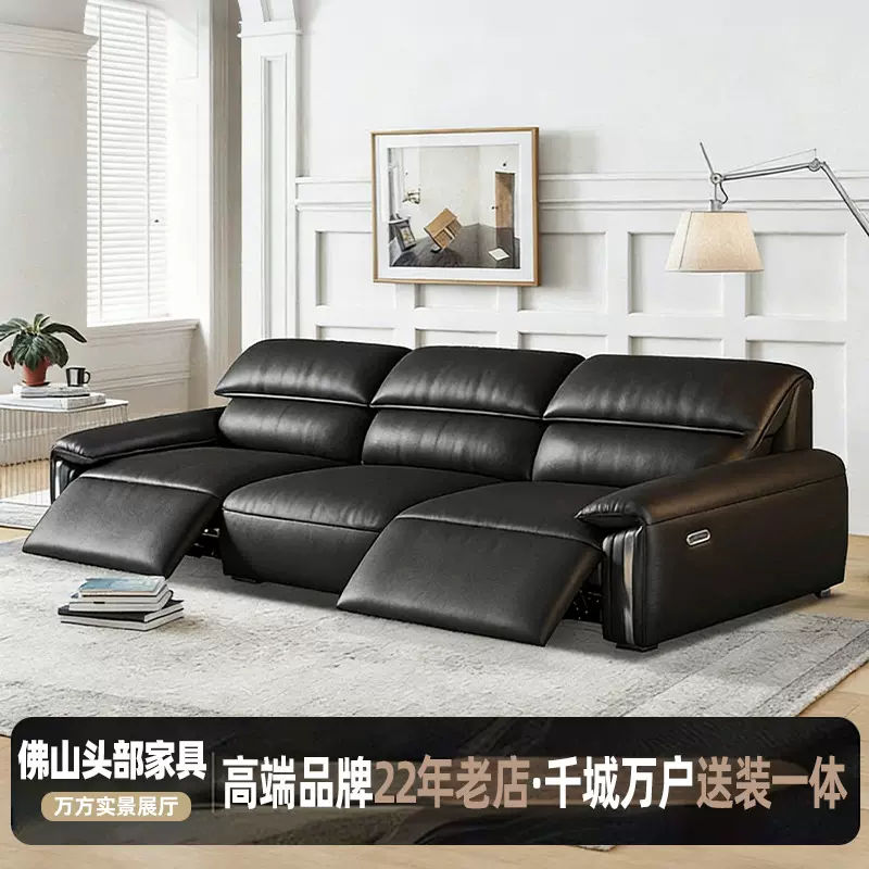 大象耳朵多功能意式真皮沙发零靠墙电动功能直排客厅头层牛皮沙发