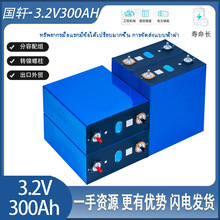 ��܎LiFePO4�����X��300AH늄���܇������������F��о�늳�