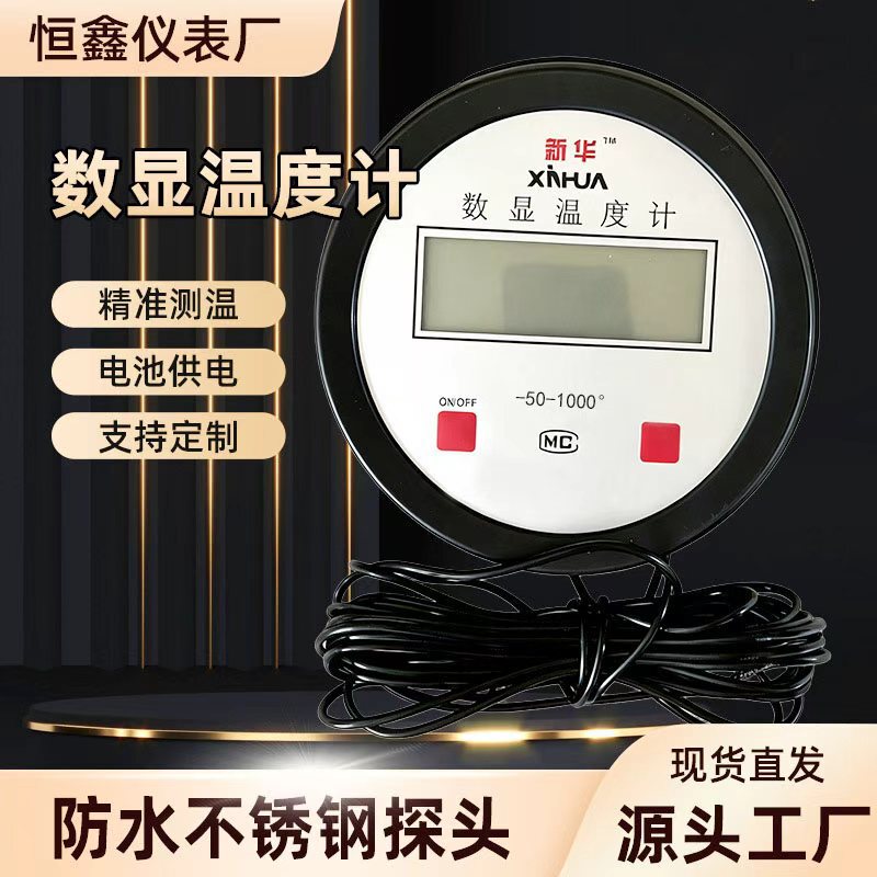 ABS digital display thermometer for pipeline temperature measurement, digital display temperature gauge for greenhouses, cold storage, and industrial electronic temperature measurement devices