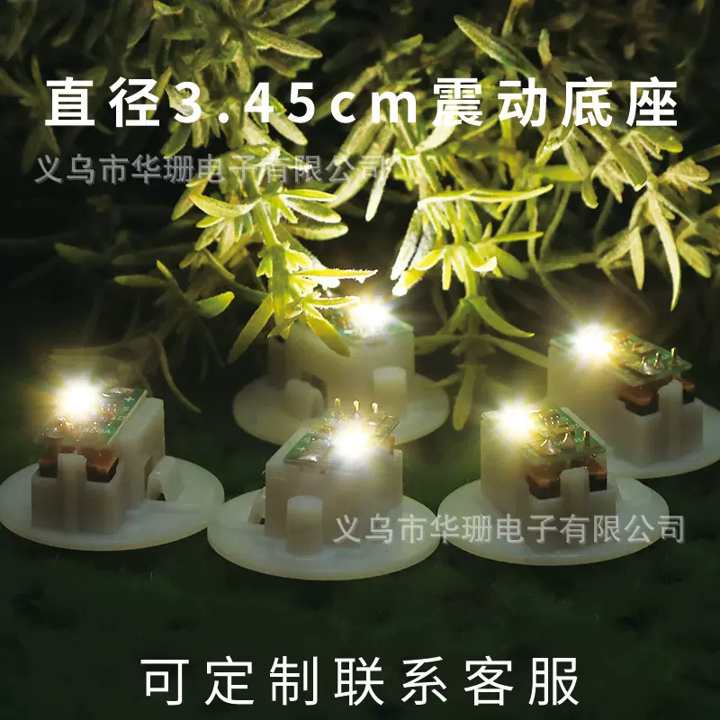 LED电子发光底座小夜灯装饰圣诞节圣诞树蜡烛摆件DIY手工发光配件