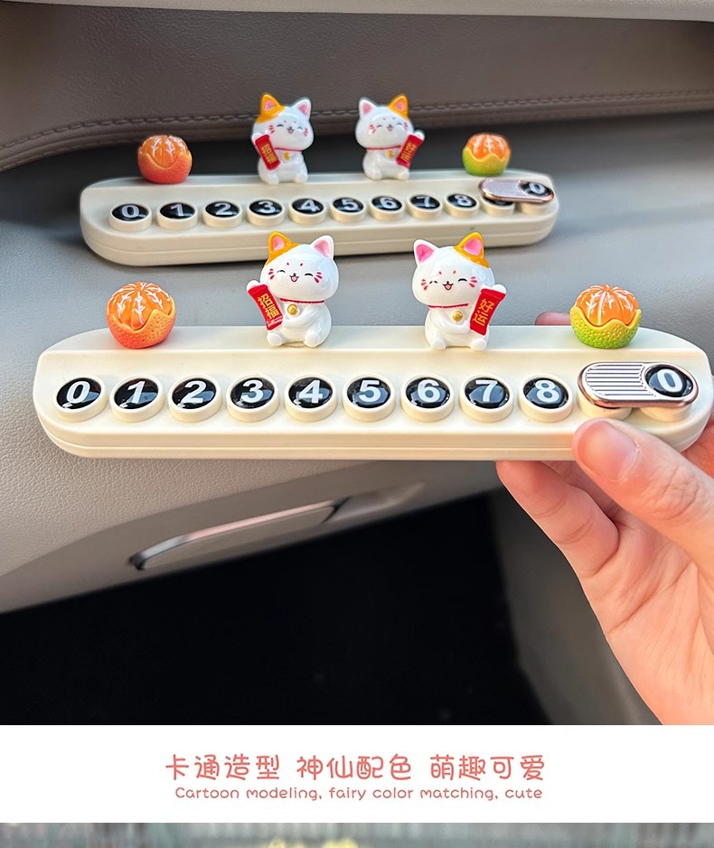 Decoration Number Plate, Mobile Phone Temporary Parking Plate, Car Car Phone Plate for Men and Women, Lucky Cat Supplies