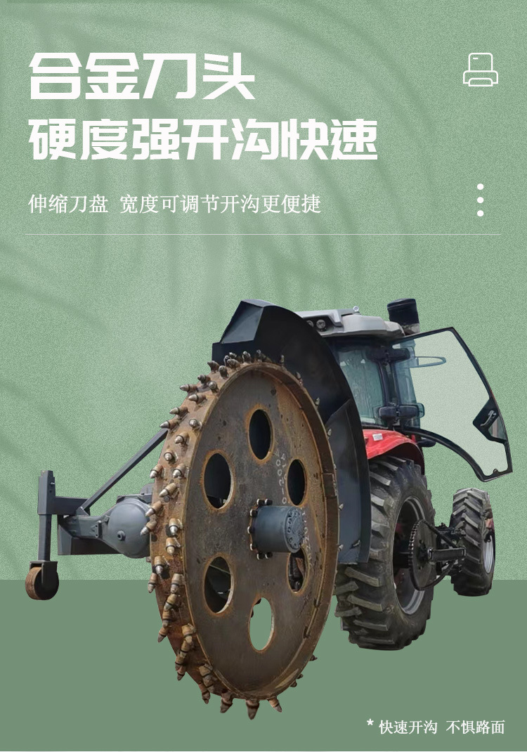 1月5開溝機詳情 (3).jpg