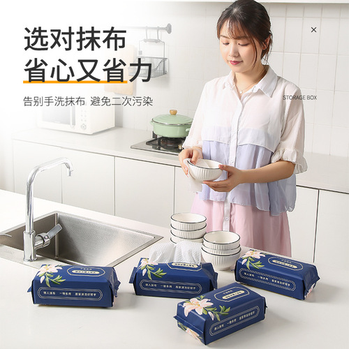 Wholesale removable thickened kitchen rag wholesale disposable non-stick oil table lazy rag