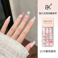 BK穿戴式美甲贴片成品批发春冬显白果冻胶穿戴甲拆卸方甲片nail30