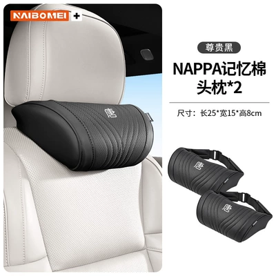 Headrest — Lumbar Support, Interior Accessories - tang-noble-black-memory-foam-2-headrests