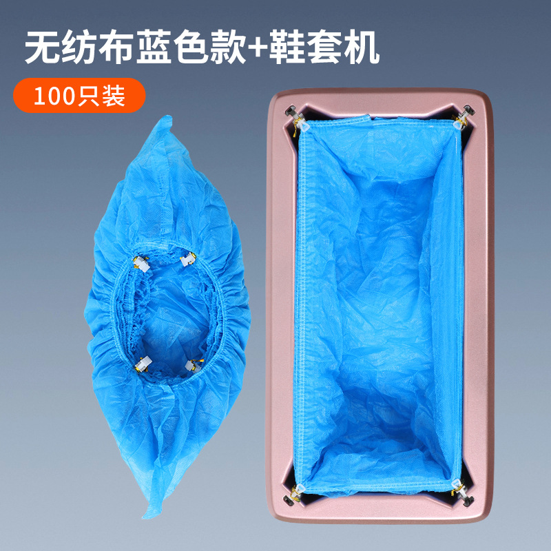 cubierta de zapato desechable a prueba de polvo a prueba de agua casera cubierta de pie engrosada pe plástico automático cubierta de zapato máquina de cubierta de zapato T botón al por mayor