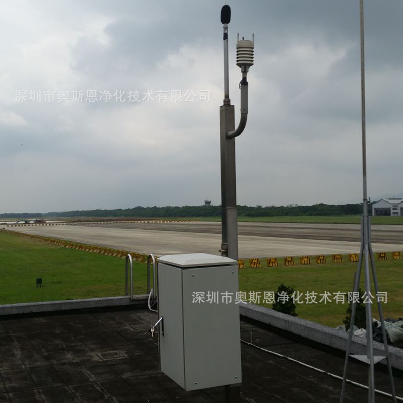 大型机场噪声自动测量仪器 小型机场飞机声源噪音实时监测站