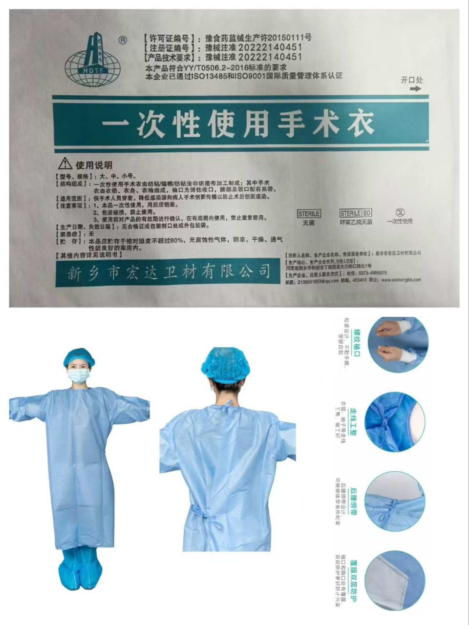 一次性医用手术衣独立包装医用无纺布蓝色隔离服加厚防水现货