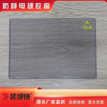 装得快防静电透明文件硬胶套ESD卡套装载加厚卡套胶套文件夹A4A5