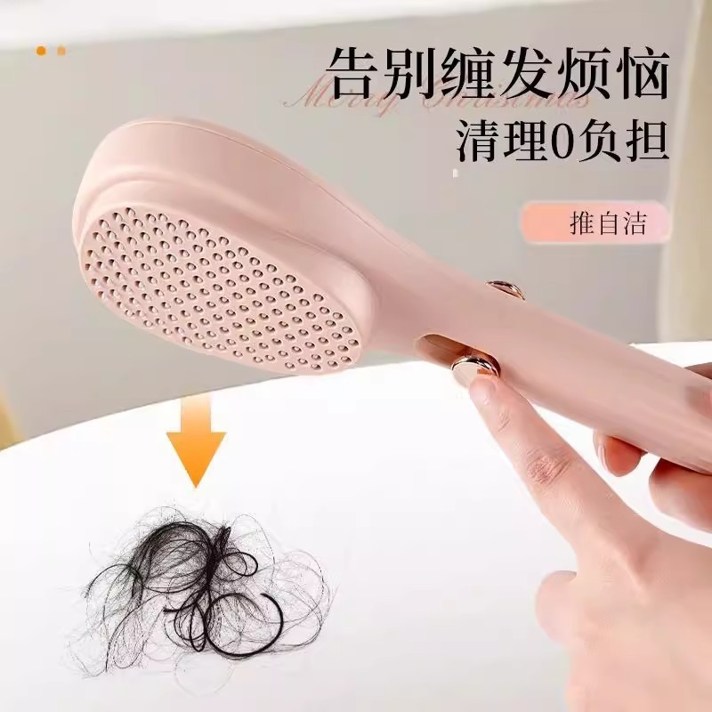 伸缩美发梳子魔法梳家用头皮清理专用防静电便携式蓬松头皮按摩梳|undefined