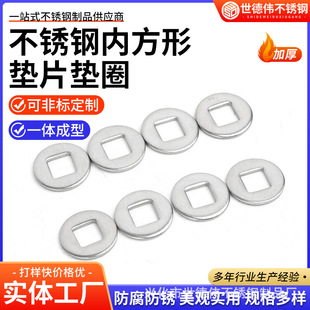 ���P䓃ȷ��Ή|Ƭ�|Ȧ�A��ƽ�|Ƭ304���P��͸ߜ؃ȷ��͉|Ƭ�|Ȧ