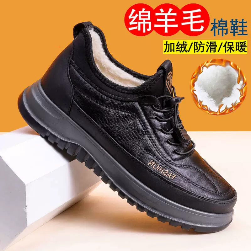 Зимние мужские сапоги из овчины «Старый Пекин» 2025 года с флисовой подкладкой, утолщенные и теплые, нескользящие, хлопковые сапоги для пап.
