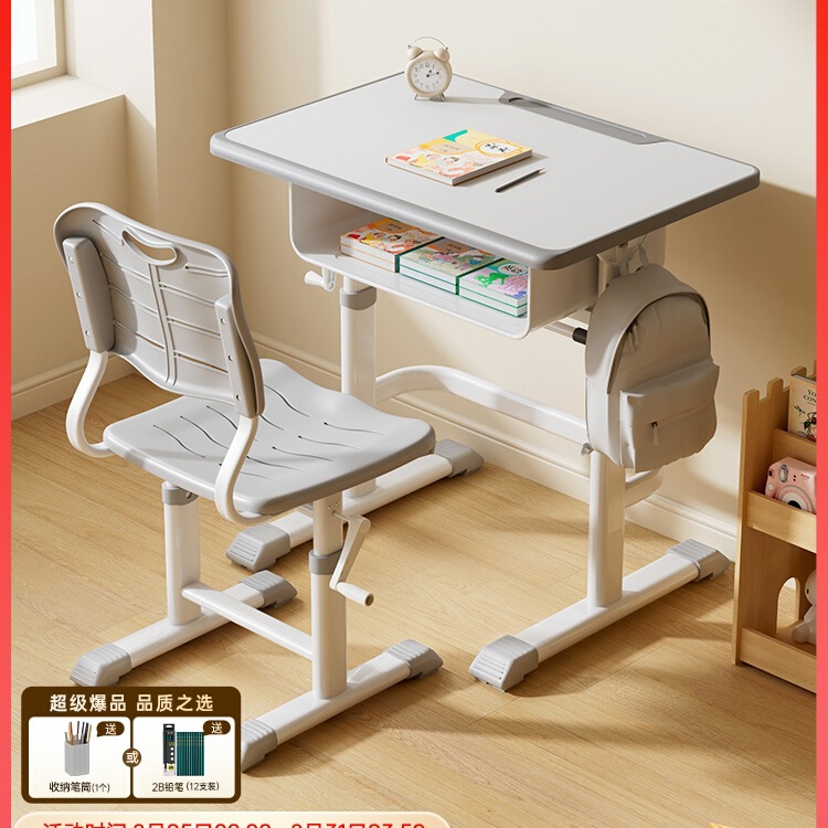 Children's Study Table Home Liftable Primary School Student Tutoring Training Class Writing Desk School Desk and Chair Set