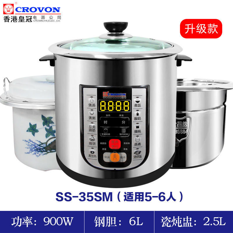Corona completamente automática cocina de vapor de cerámica de vapor de acero inoxidable cocina de vapor eléctrica multifuncional cocina de vapor doméstica image 12