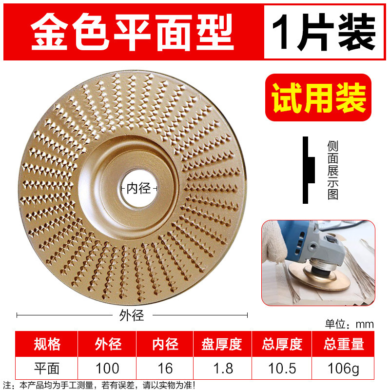 木工用角研磨機、木工研磨砥石、木材研磨片、木材研磨工具、茶盤研磨、高効率研磨|undefined